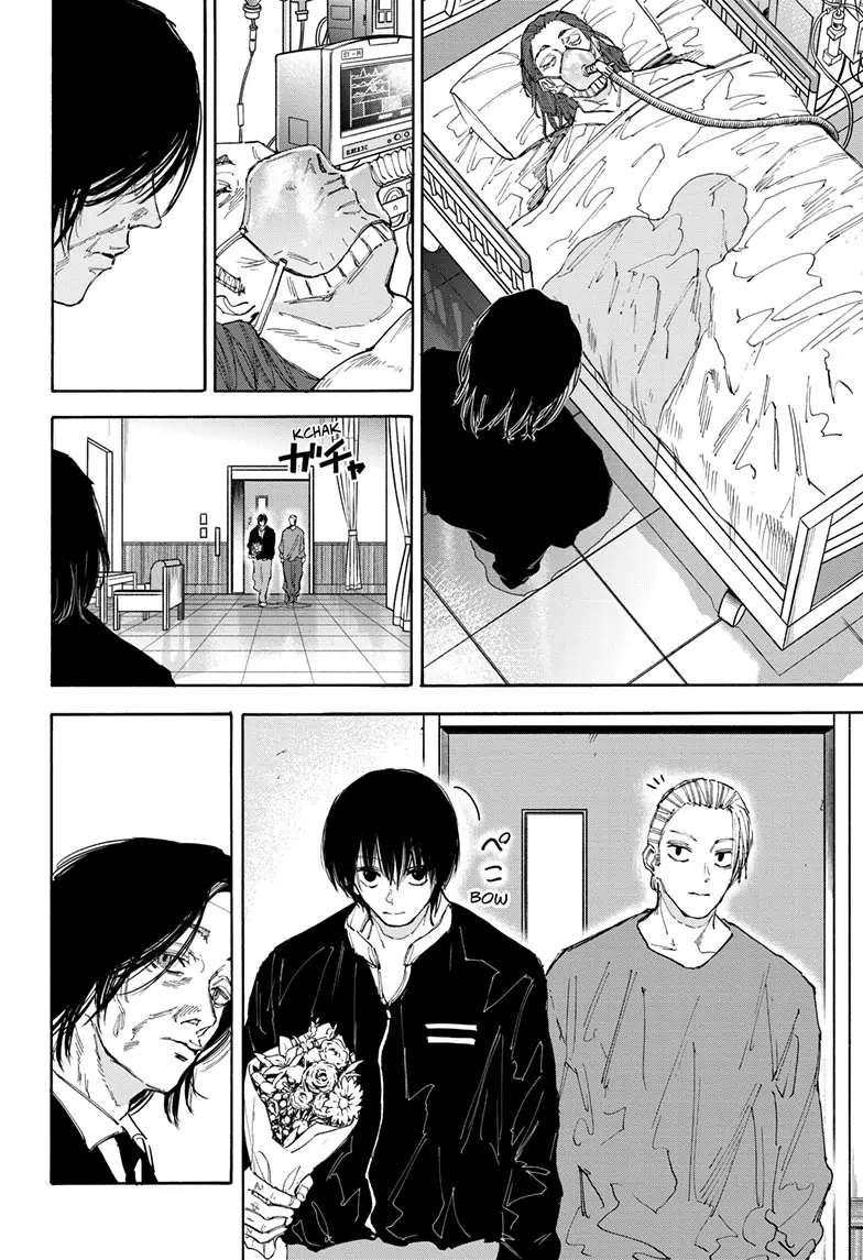 SAKAMOTO DAYS Chapter 119 image 10